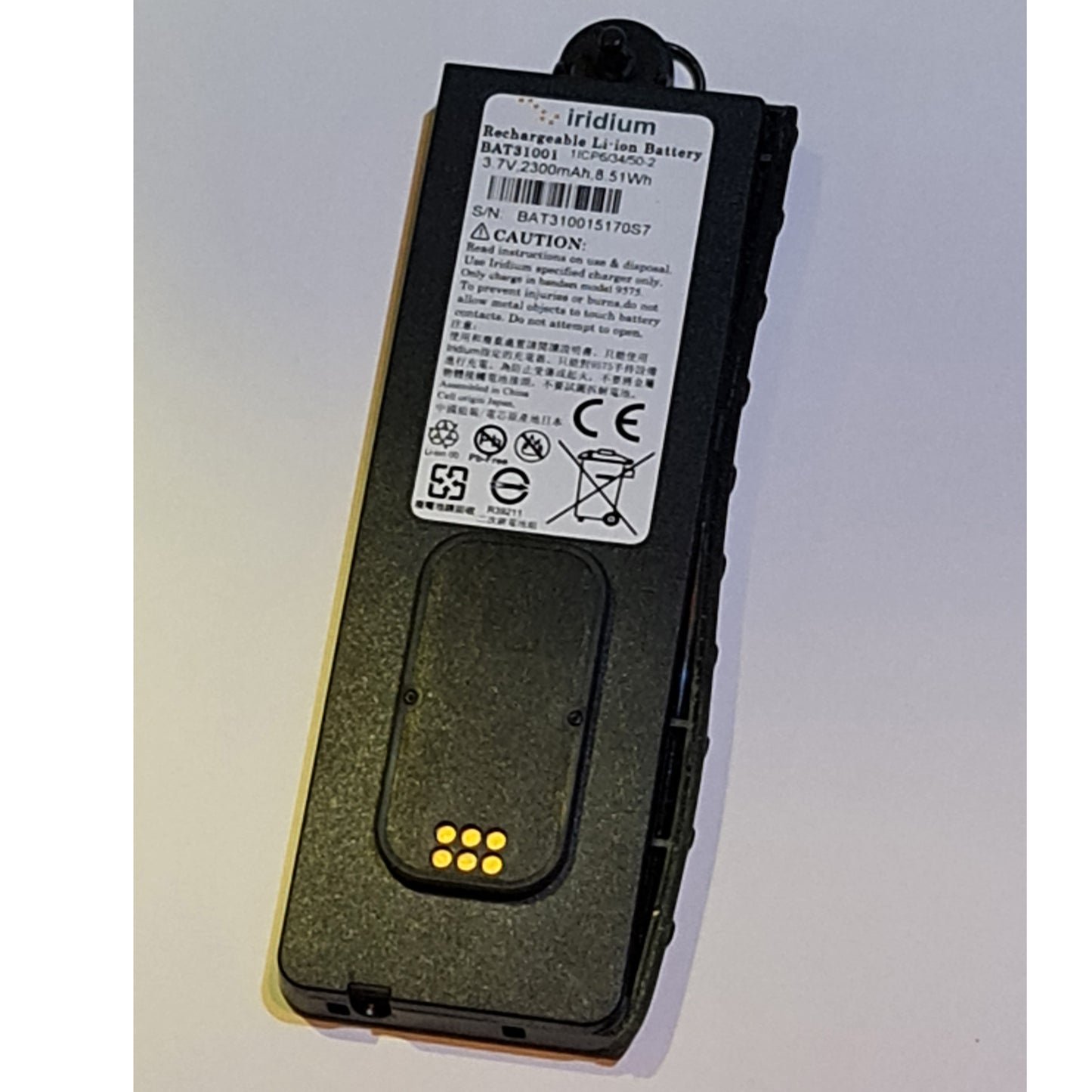 Battery Iridium 9575 Standard